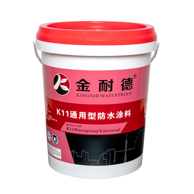 K11彩色通用型防水涂料升級版(彩色廚衛防水王升級版)